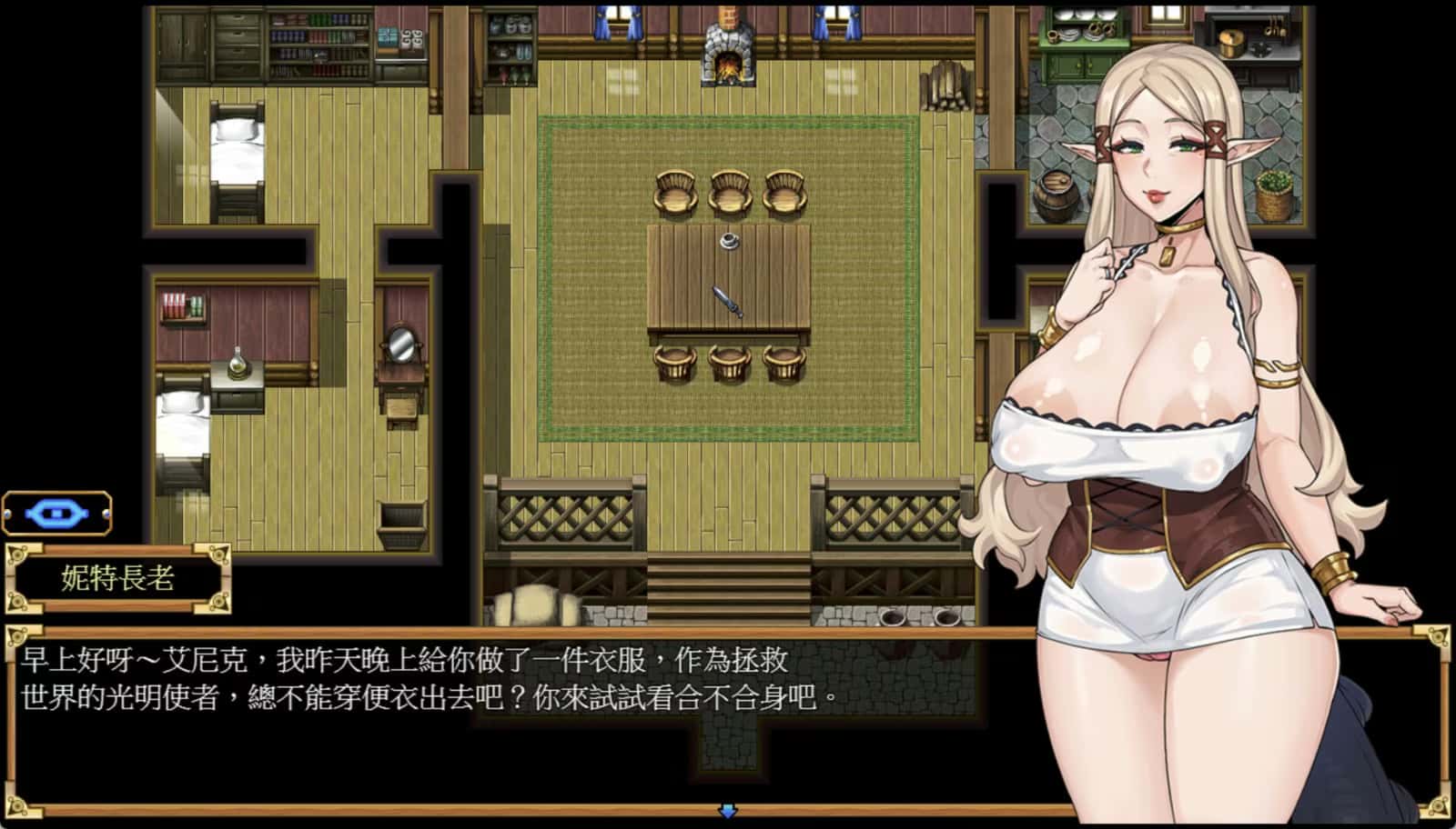 游戏画面4