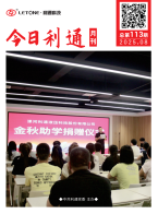 香港和宝典宝典资料大全