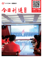 香港和宝典宝典资料大全